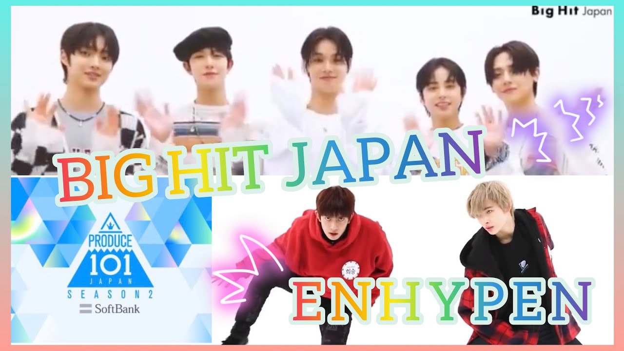 ENHYPENパフォーマンス★I-LANDオーディション等雑談です🌈あとproduce101はどんななんですか？🌟