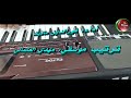 اعادة أغنية حكمت لقدار لفرقة المشاهب أداء الفنان نورالدين مانيت لفرقة اهل الشورى لمدينة المشرية