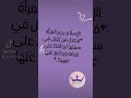 عن أي امرأة يتكلم العالم اليوم وعن أي تحرر للمرأة يتكلمون هم لا يريدون حريتها هم يريدون الوصول اليها