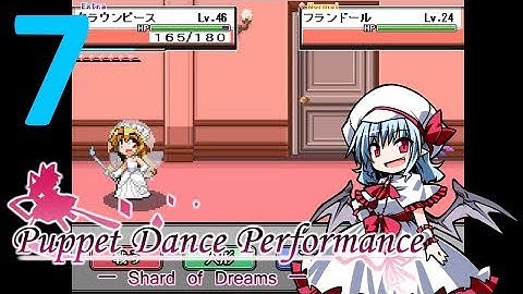 Touhou Puppet Dance Performance -Yume no Kakera [7] Scarlet Mansion