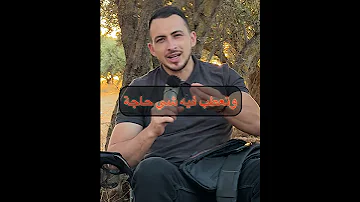 جواب بما قل ودل 