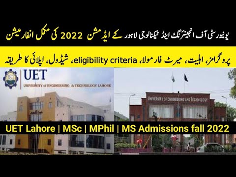 University of Engineering and Technology (UET) Lahore | Admission open 2022 | MS/MPhil/MSc