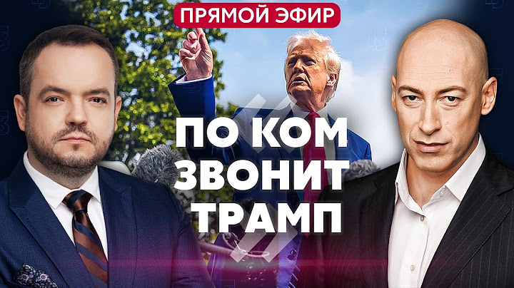 💥ГОРДОН. Буданов и конец войны. Месть Малюка. Помощь США