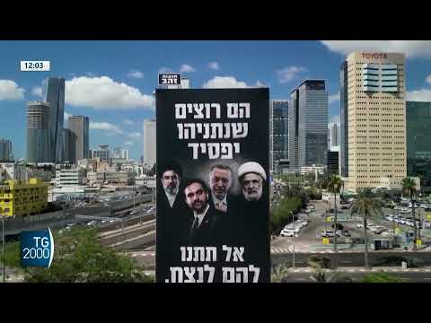 Video Israele, giornata commemorazioni per le vittime del 7 ottobre