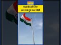 PM Modi Uzbekistan Visit: ताशकंद के लिए रवाना हुए PM Modi, राष्ट्रपति मिर्जियोयेव से बड़ी बैठक