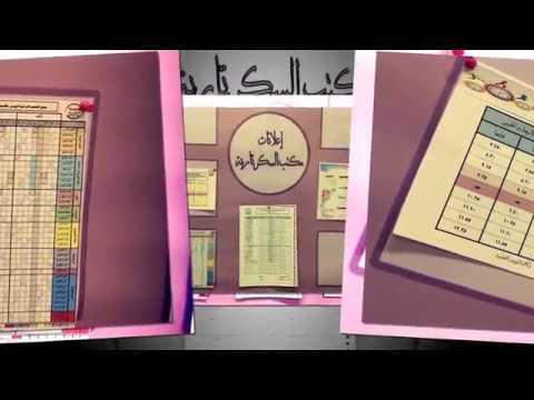 اليوم العالمي للإداري 14 اكتوبر
