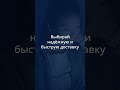 Ты платишь втрое больше. Китай — дешевле.