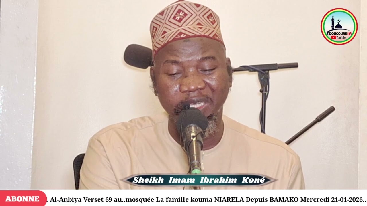 Tafsir du Coran Sheikh Imam Ibrahim Koné 