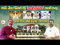 N venugopal reddy home tour  interview  punganur  journalist nagaraju interviews