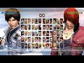 The King of Fighters XIV All Characters (Including DLC) [PS4]