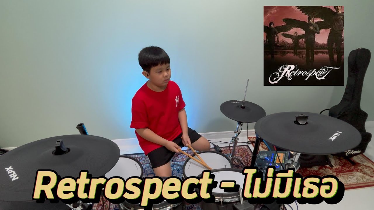 Retrospect - ไม่มีเธอ | Drum Cover By EIK-Q