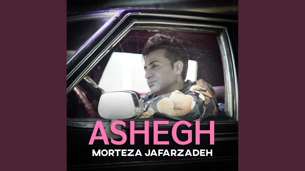 Watch Ghesmat on YouTube Watch Ghesmat on YouTube