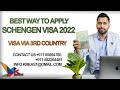 Best Way to Apply Schengen Visa 2022 || How to increase your visa chances || Latest Schengen Visa