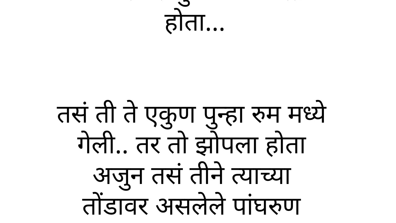 शिवम ❤️❤️❤️ प्रिया भाग  ५१वा🥰🥰🥰
