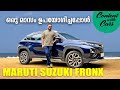 One month with the maruti suzuki fronx 10l  malayalam review 