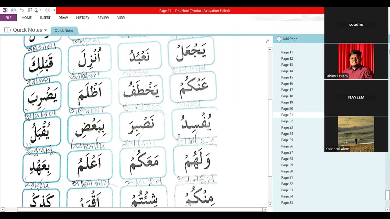 10-Day Arabic Intensive : Zero to Mushaf Part 9