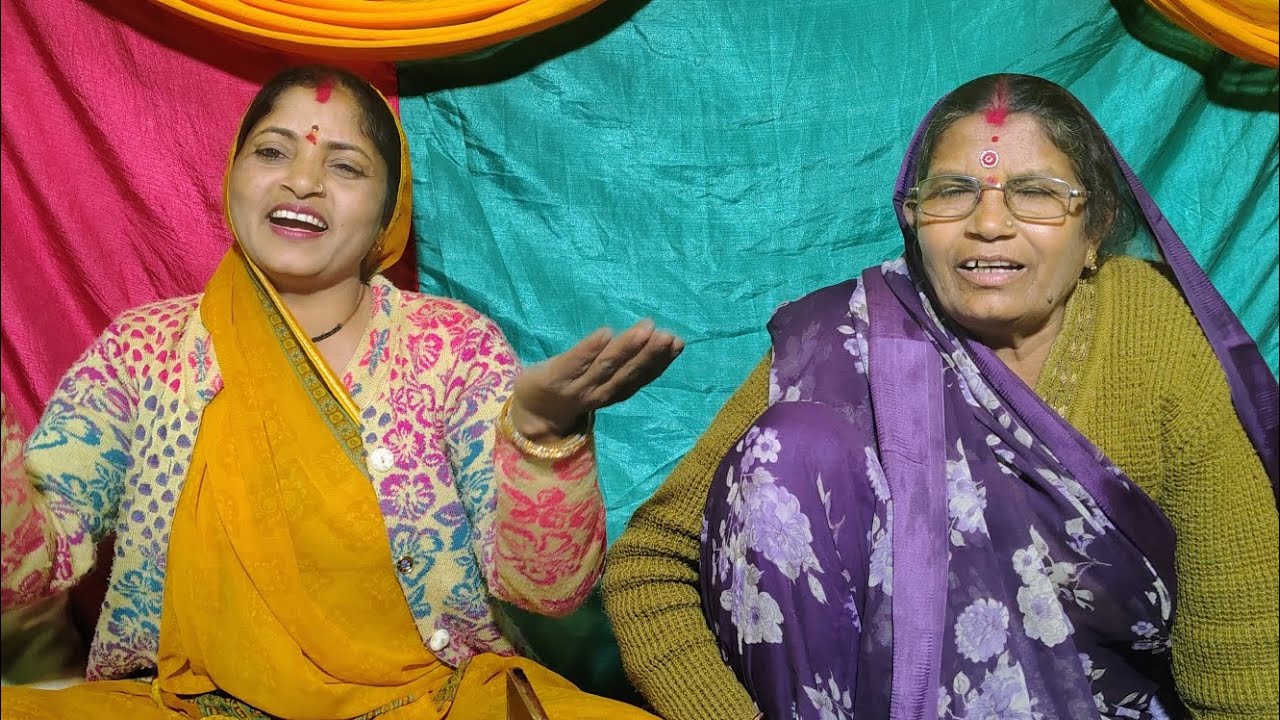 👍🪴राम भजन 👍🌹कर हैं भजन दिल खोल के🙏 सहुद्रा कुशवाहा 