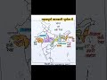 #geography #geographyfacts #geographyshorts #gk #geographymap #viralshorts ##upsc #uppsc #upssscpet
