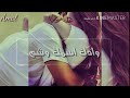 أطك روحي و أجيك أطك روحي و أجيك
