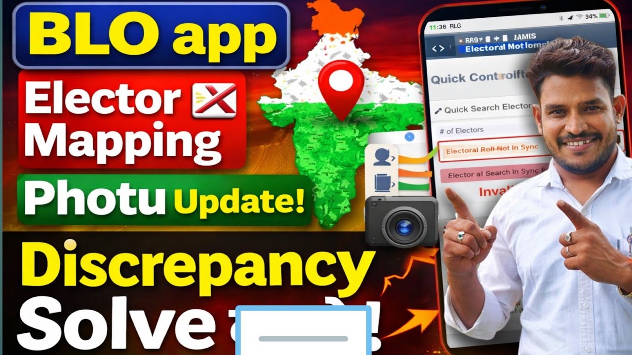 re verify logical discrepancies in blo app | blo app re verify logical discrepancies | 