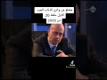 وادي الذئاب الجزء الاول الحلقه20 وادي الذئاب الجزء 1