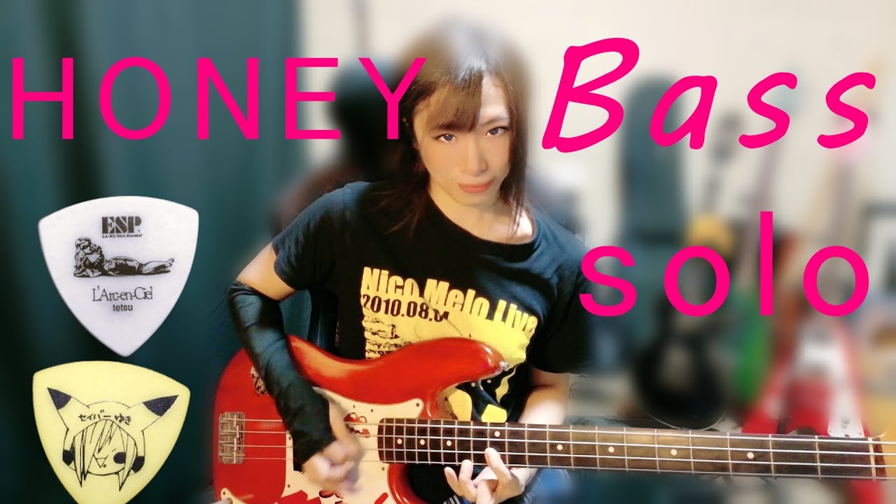 A*様 Honeyベースギター L'Arc～en～Ciel HONEY【Bass cover】【Bass solo】 - YouTube