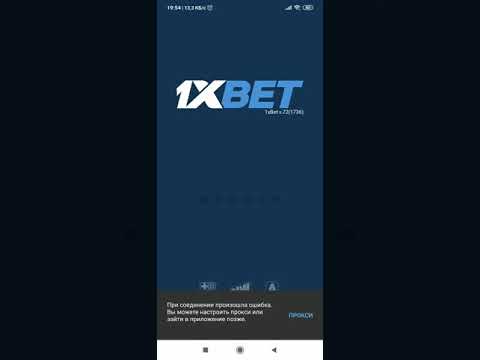 что делать если не заходит в 1xbet или в Melbet