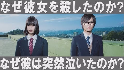 【解説レビュー】『桐島、部活やめるってよ』なぜ彼女を殺したのか｜東出昌大/橋本愛/神木隆之介(１分映画批評)