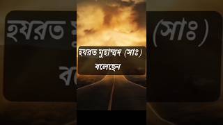 এসো_ইসলামের_পথে_|_Islamic_gojol_|_Islamic_song_|_Islamic_status_|_Islamic_waz_|_Islamic_videoshorts