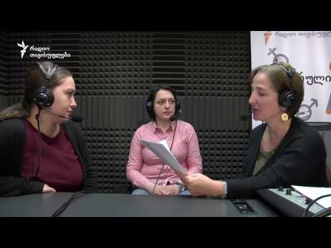 PHR - „თანასწორობის პოლიტიკა და ძირითადი გამოწვევები საქართველოში“