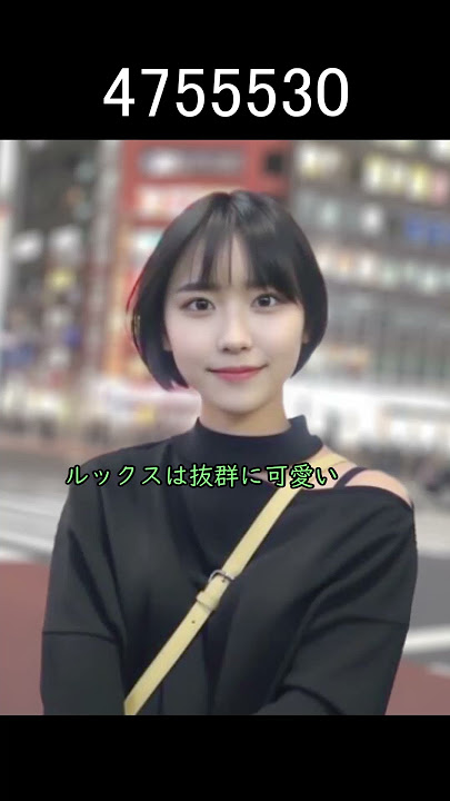 10月2日 おすすめの7桁 #魔法の7桁  #伝説の7桁 #7桁 #7桁の数字 #本日の7桁 #shorts