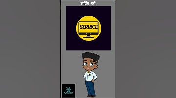 What Is A Docker Image? How It Works? || Explain This Easy And Entertaining Narrative In Hindi