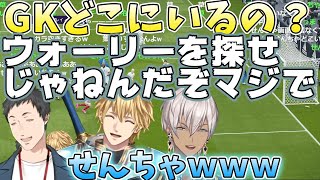 【神回】日本代表による爆笑下水民サッカーまとめ【イブラヒム/社築/エクス・アルビオ/せんちゃ】