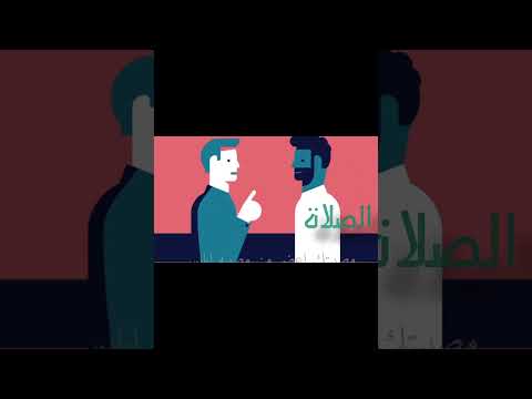 يا تارك الصلاة مصيبتك أعظم من مصيبة أبليس تارك الصلاة الصلاة