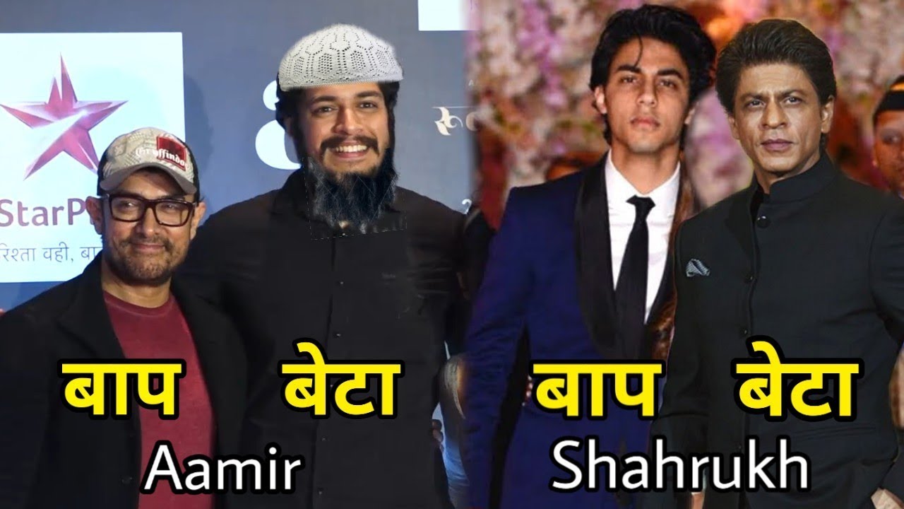 Bollywood Famous Actor's Son Caught On Camera First Time | Aamir, Shahrukh, Akshay sonos speakers