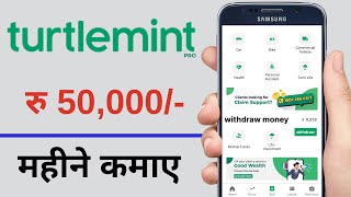 Turtlemint Pro app se paise kaise kamaye | insurance agent kaise bane | Earn Money Online   2022 screenshot 5