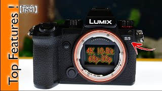 Panasonic Lumix S5 Review (Hindi) | Full-Frame Mirrorless Camera With 10-Bit 4K 60p Video Recording