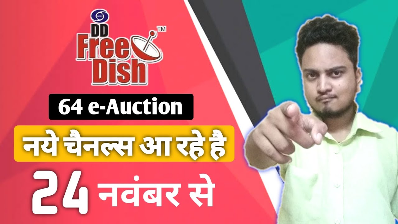 DD Free Dish 64 e Auction for More New Channels will be held on 24 Nov 2022 🎉| TCS