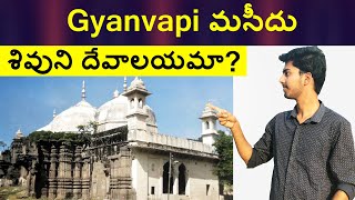 The Story Of Gyanvapi Mosque