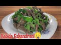 The Egyptian Food Kebda Eskandrani Alexandrian Liver طريقة عمل الكبدة الاسكندراني The Egyptian Food Kebda Eskandrani Alexandrian Liver طريقة عمل الكبدة الاسكندراني