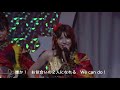 AKB48 Yuihan&#39;s Graduation Concert - HA!