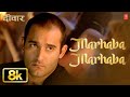 Marhaba Marhaba Video Song Sonu Nigam Deewaar Akshaye Khanna Amitabh Bachchan Sanjay Dutt
