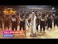 Full episode187  parvati ko byaahne chale mahadev  devon ke devmahadev starbharat