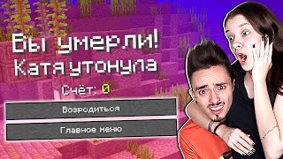 ЕСЛИ МОЯ ДЕВУШКА УМРЁТ - ВИДЕО ЗАКОНЧИТСЯ