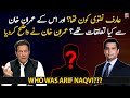 Who was arif naqvi imran khan reveals