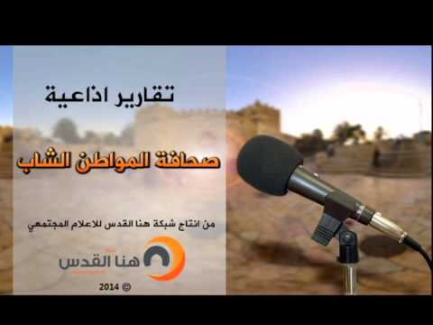 خان الزيت في مدينة القدس