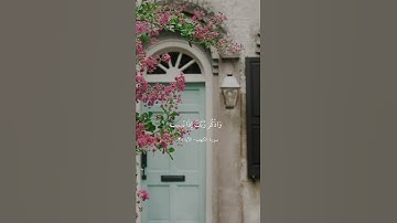 سورة الكهف - الآية ٢٤