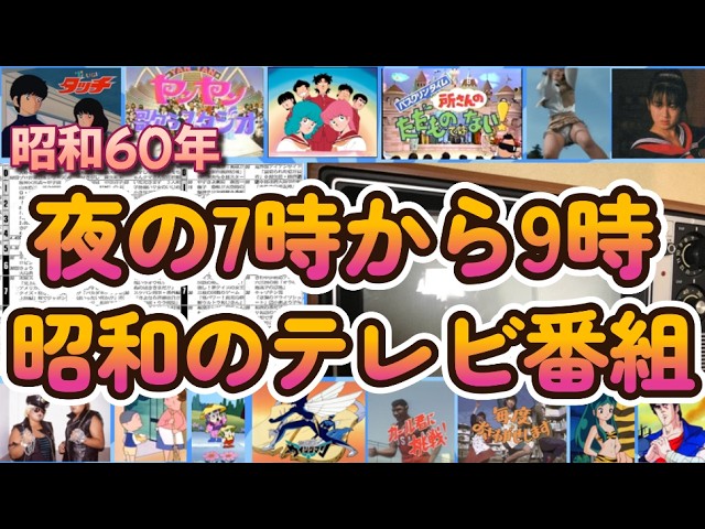 昭和49年 花いちもんめ編 - YouTube
