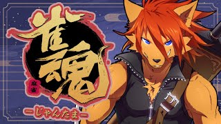 【 #雀魂 】パワー裏目雀士の参加型！人が集まるまでは段位戦！ 【箱 庭師/VTuber】