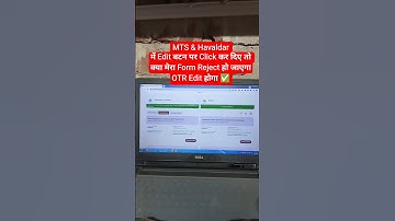 जल्दी📢SSC MTS Form Correction Kaise Kare 2025✅How to Modification/Edit/Sudhar SSC Havaldar Form 2025